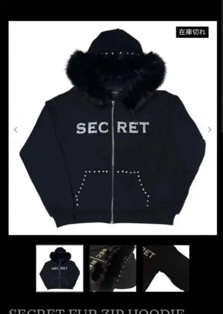 2026年最新】secret パーカーの人気アイテム - メルカリ