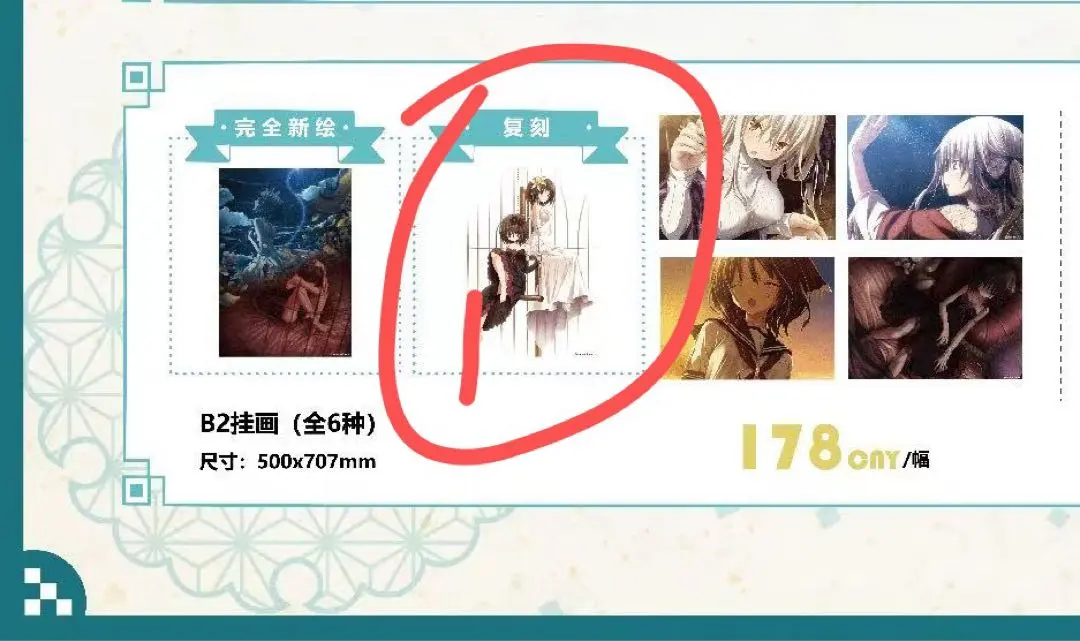 2026年最新】アマツツミ ほたるの人気アイテム - メルカリ