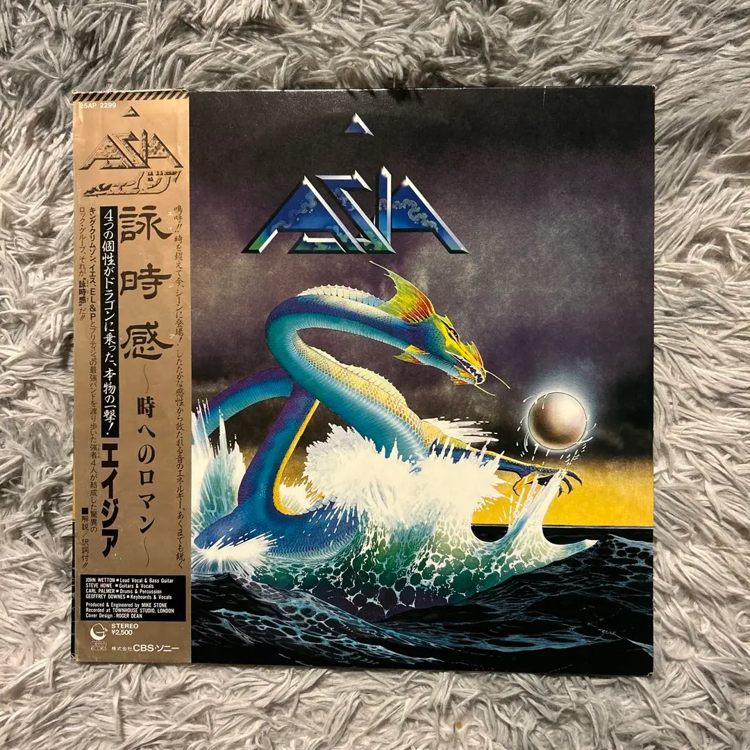 2026年最新】CD エイジア 詠時感〜時へのロマン〜の人気アイテム