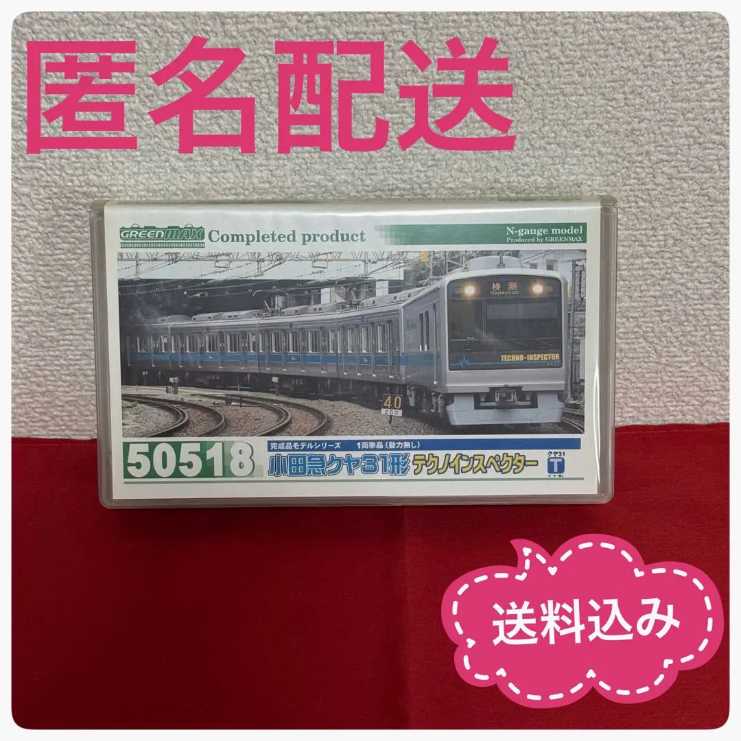 2026年最新】小田急クヤの人気アイテム - メルカリ