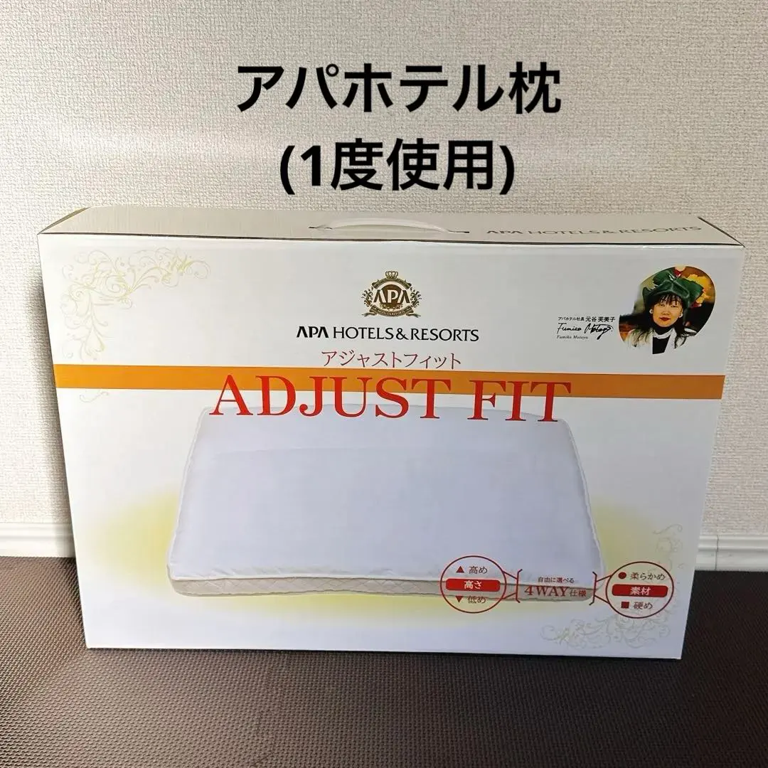 2026年最新】アパホテル 枕の人気アイテム - メルカリ