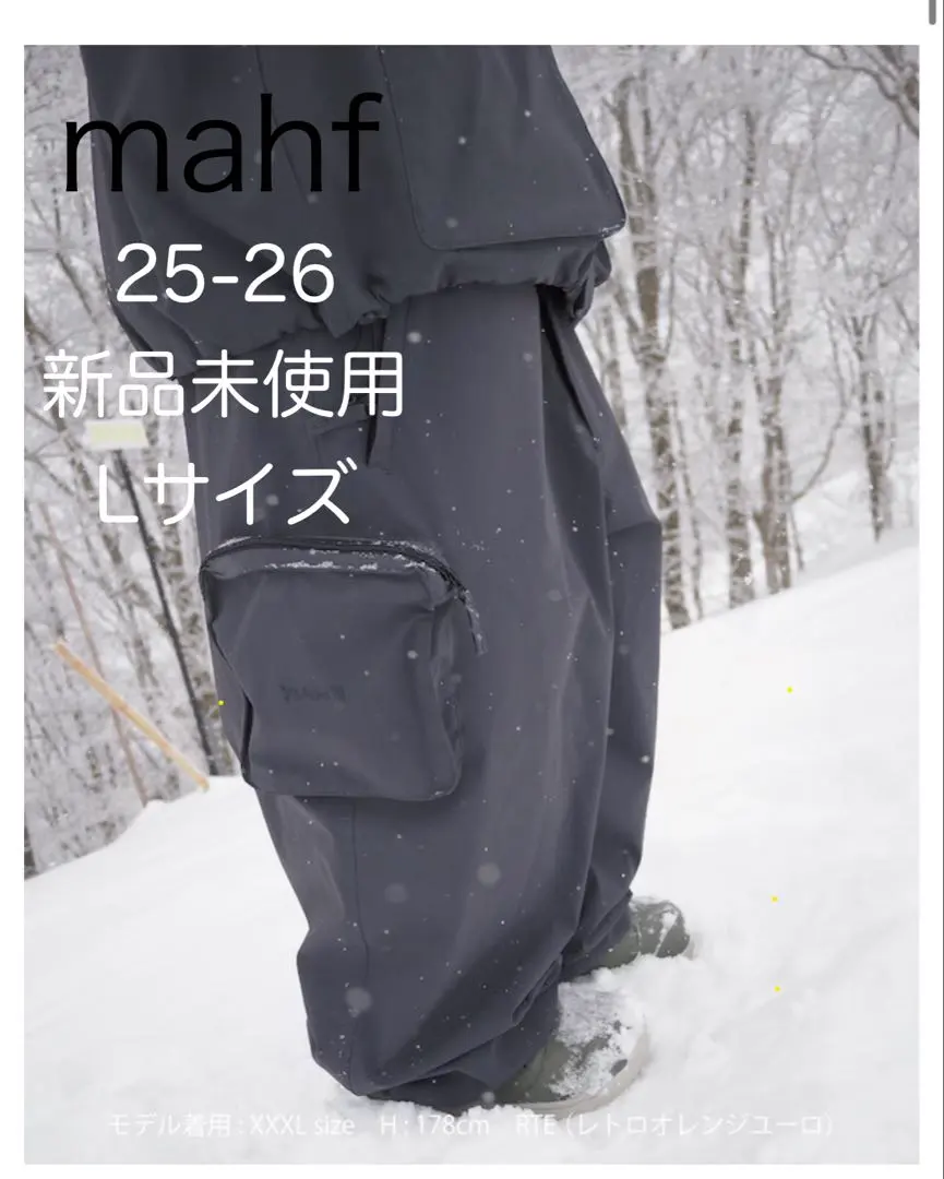 2026年最新】mahf ビブパンの人気アイテム - メルカリ