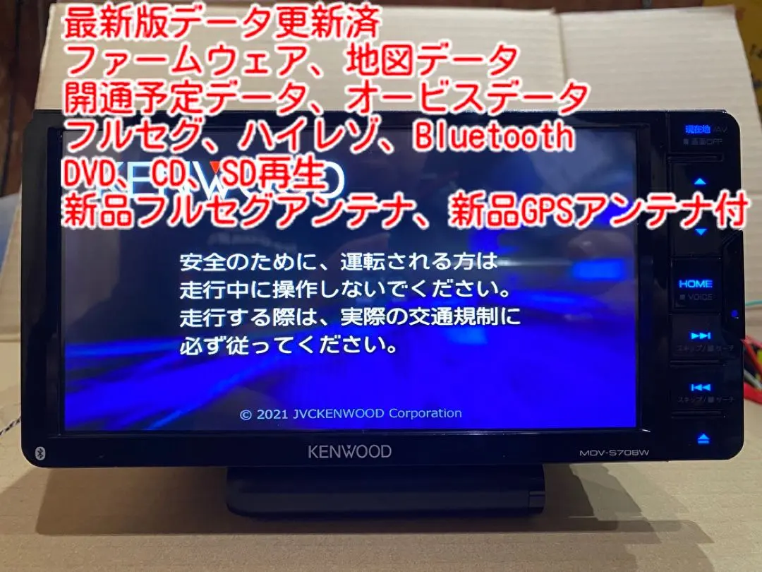 2026年最新】mdv-s708の人気アイテム - メルカリ