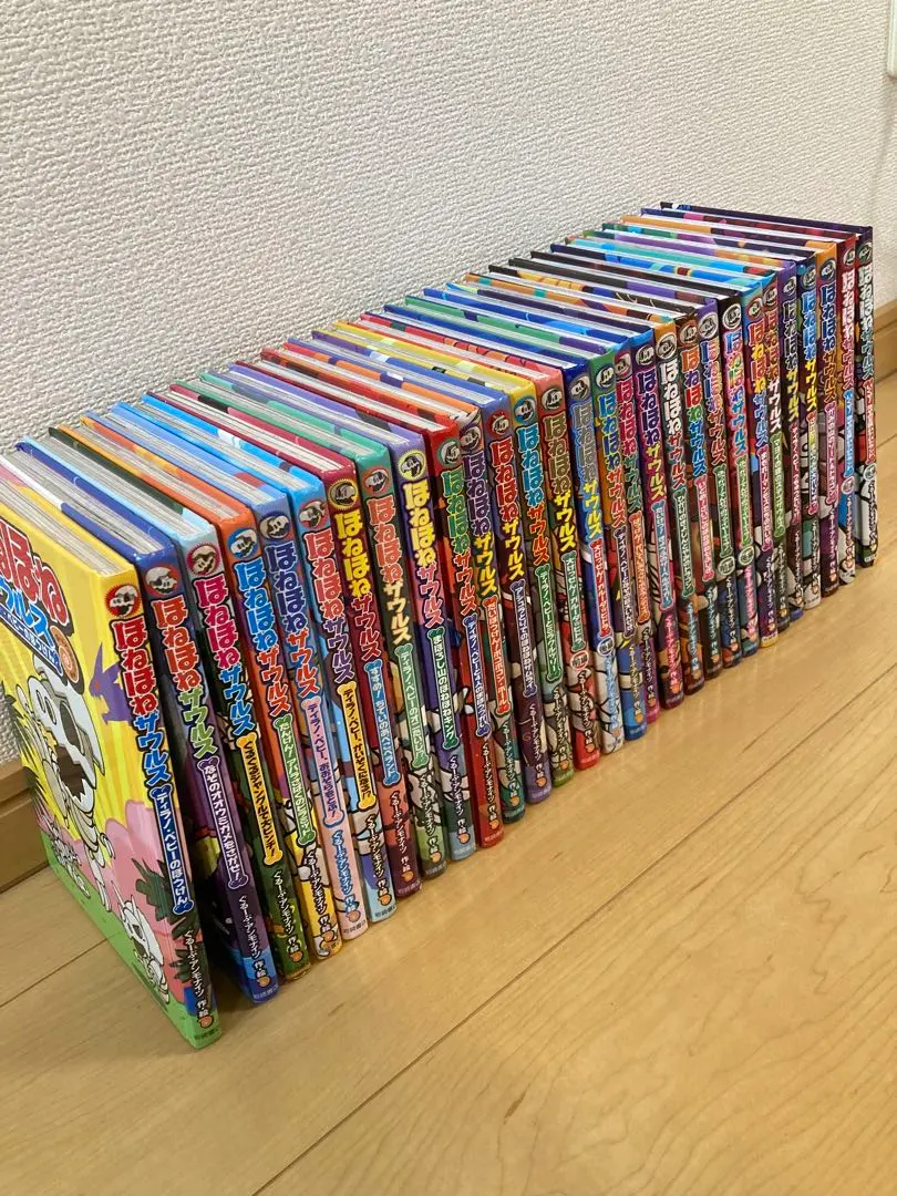 2026年最新】ほねほねザウルス 全巻の人気アイテム - メルカリ