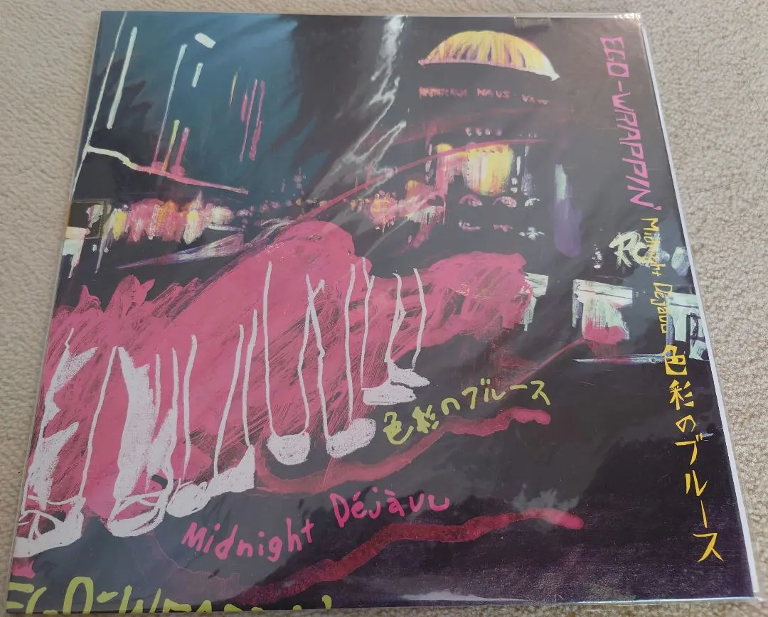 2026年最新】色彩のブルース レコードの人気アイテム - メルカリ