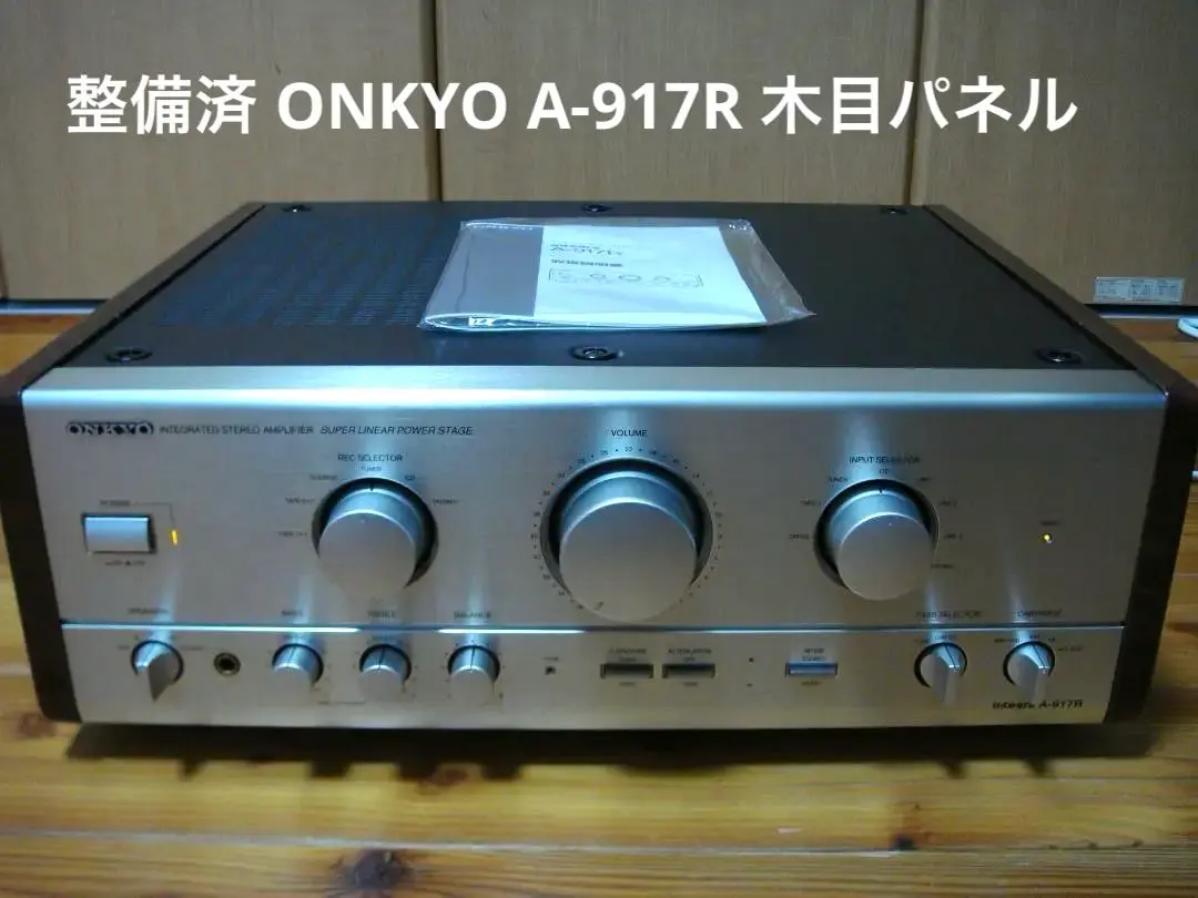 2026年最新】ONKYO Integra A-917の人気アイテム - メルカリ