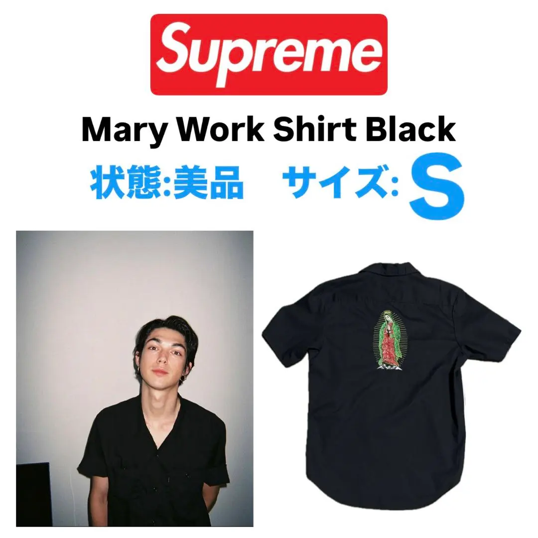 2026年最新】supreme mary work shirtの人気アイテム - メルカリ
