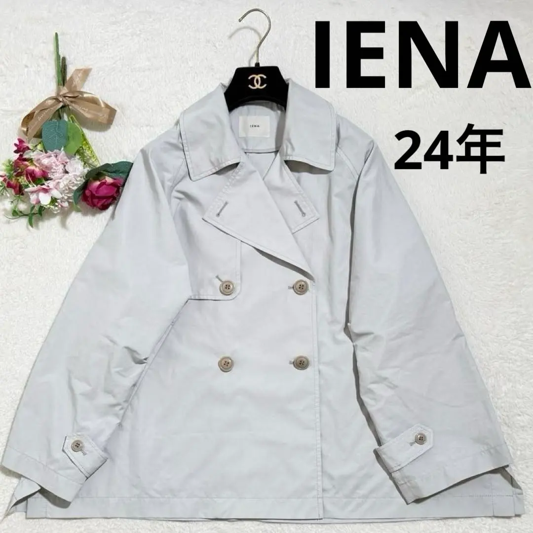 2026年最新】iena ポプリンオーバーショートコートの人気アイテム