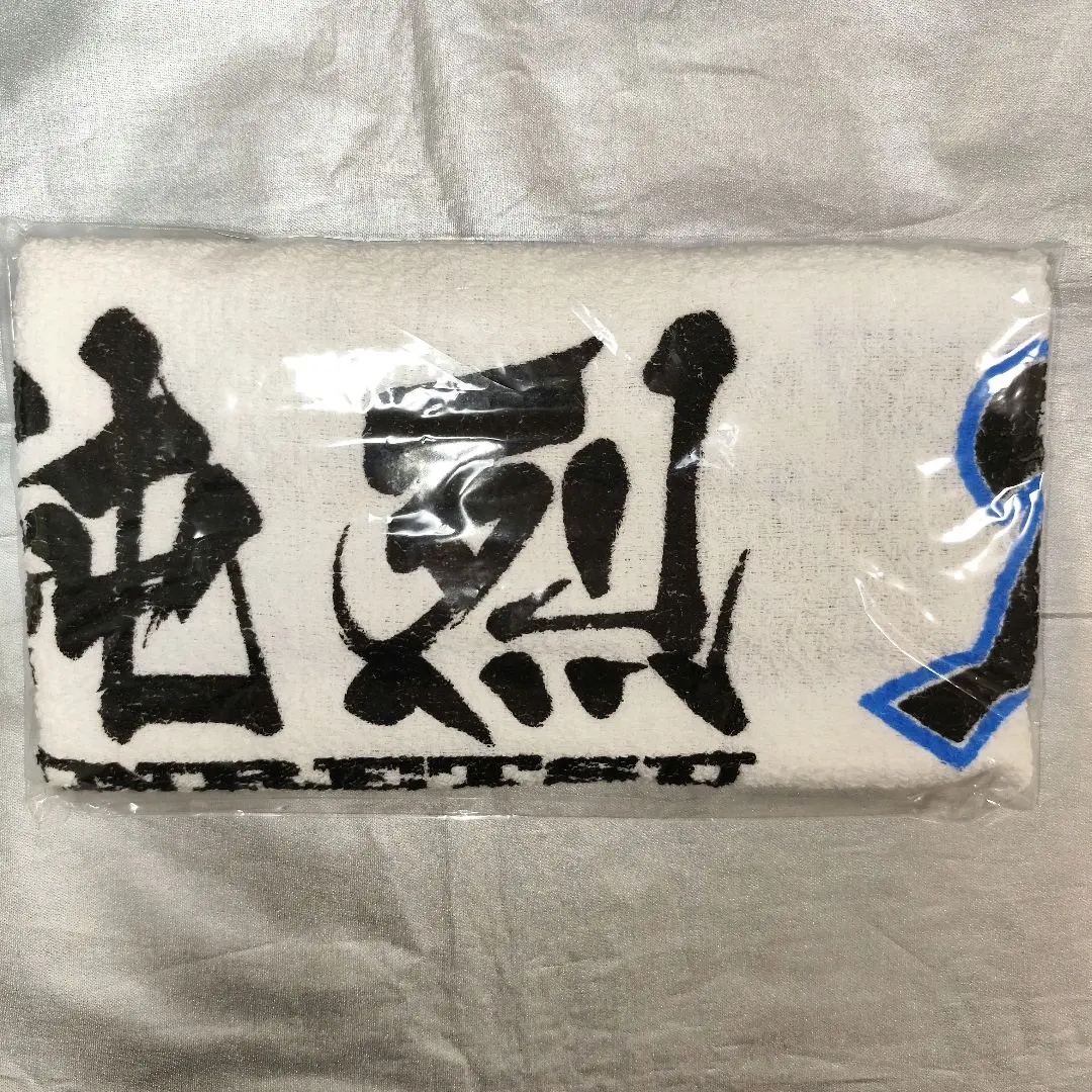 2026年最新】純烈 タオルの人気アイテム - メルカリ