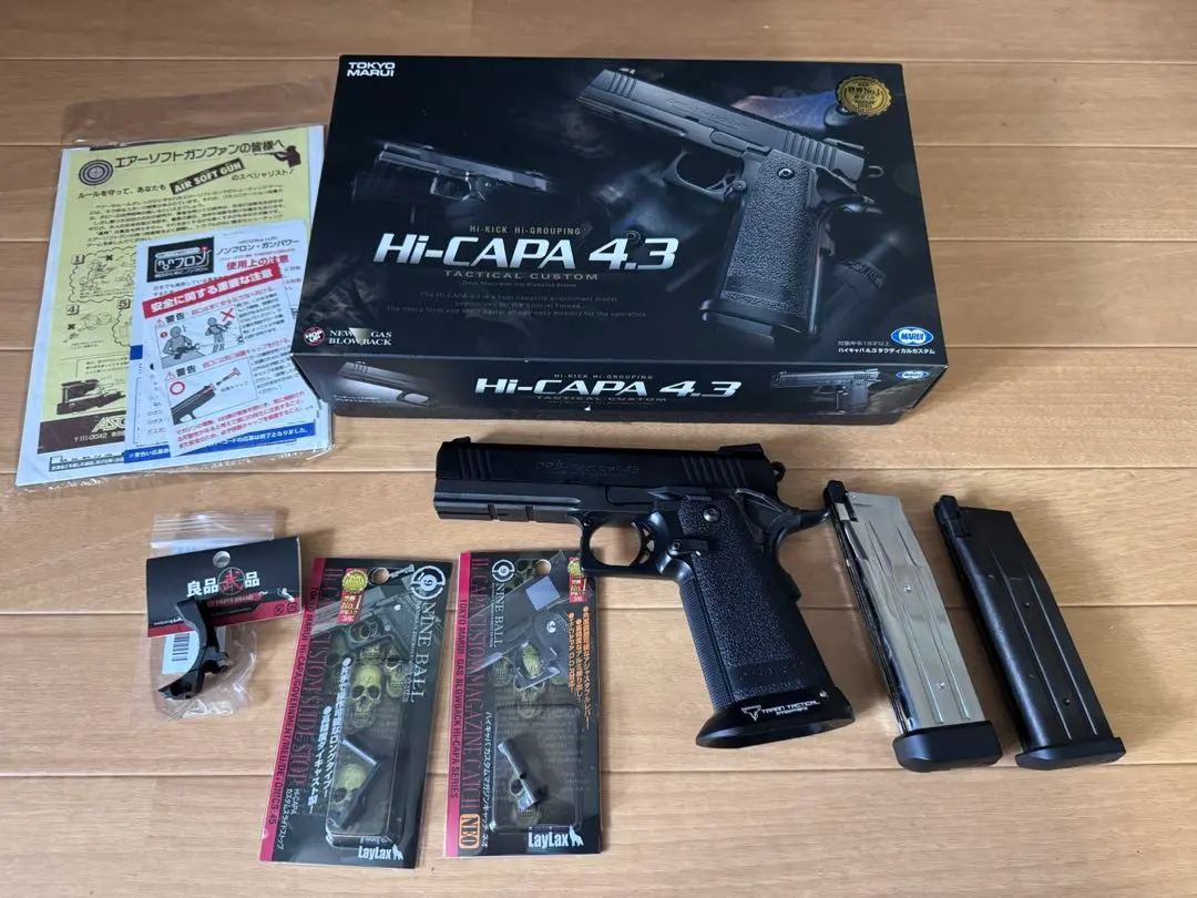 2026年最新】ハイキャパ 4．3 マガジンの人気アイテム - メルカリ