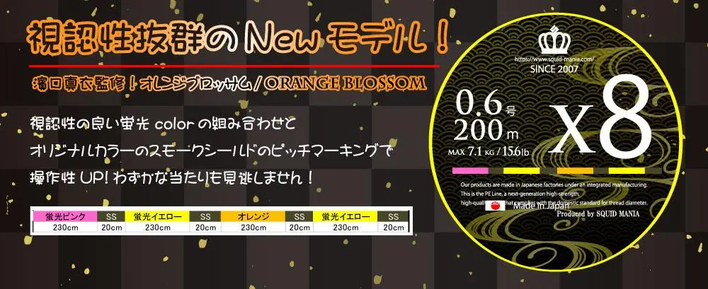 2026年最新】スクイッドマニア pe ラインの人気アイテム - メルカリ