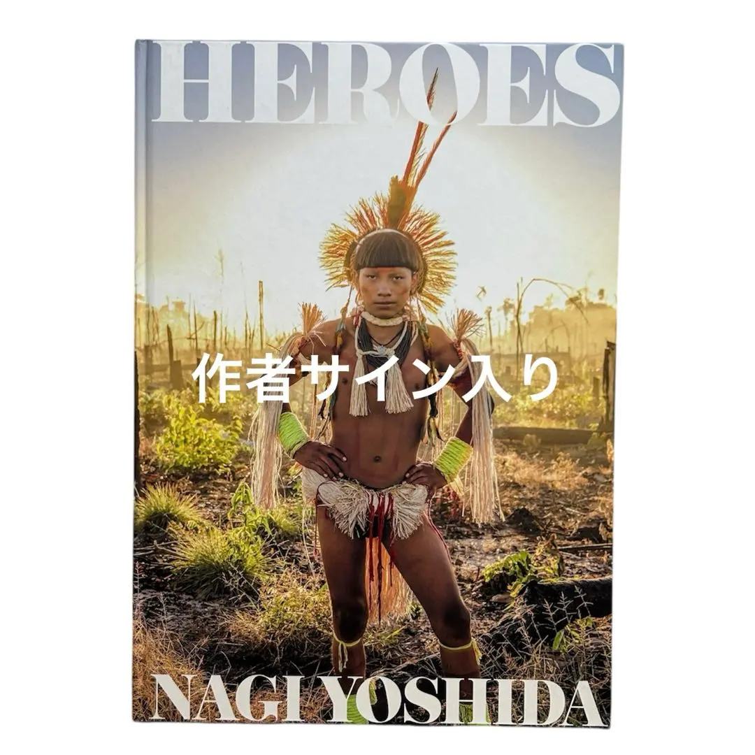 2026年最新】ヨシダナギ サインの人気アイテム - メルカリ