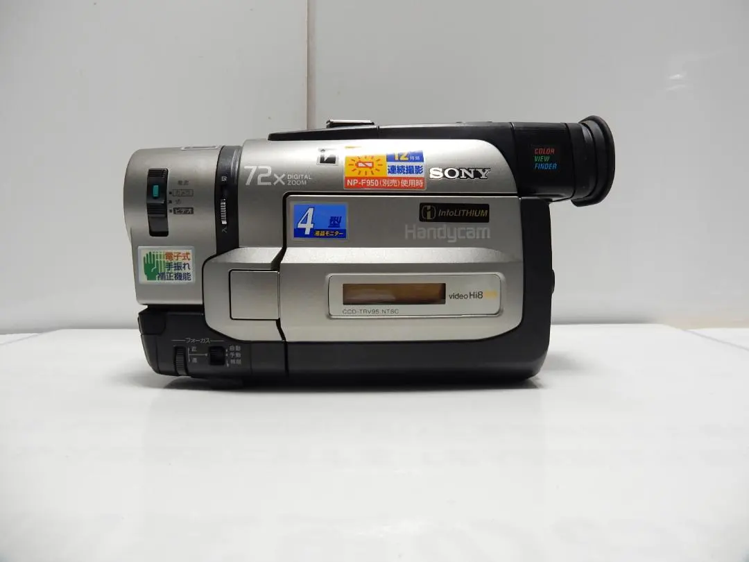 2026年最新】ccd-trv95の人気アイテム - メルカリ