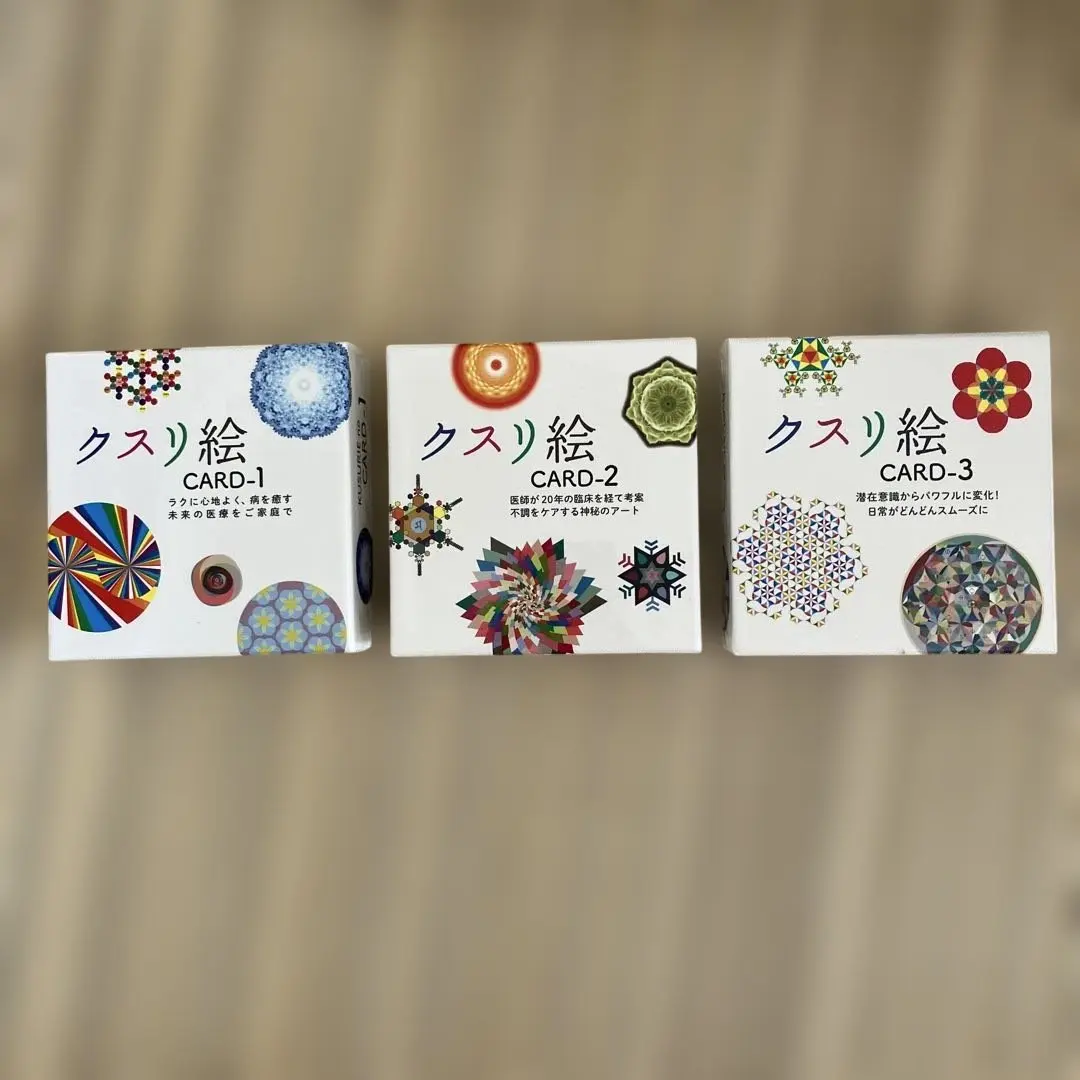 2026年最新】クスリ絵 カードの人気アイテム - メルカリ