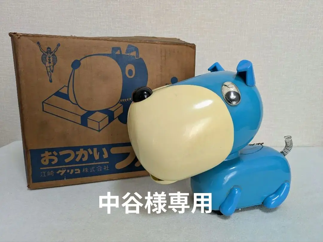 2026年最新】おつかいブル公の人気アイテム - メルカリ