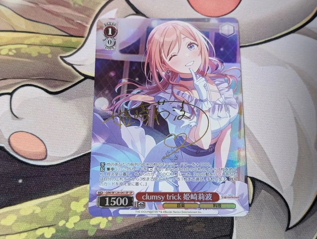 2026年最新】学園アイドルマスター 姫崎莉波-clumsy trick-の人気