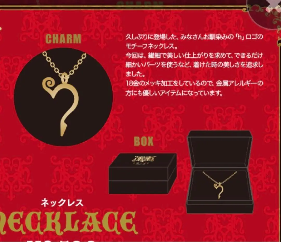 2026年最新】hyde ネックレス 黒ミサの人気アイテム - メルカリ