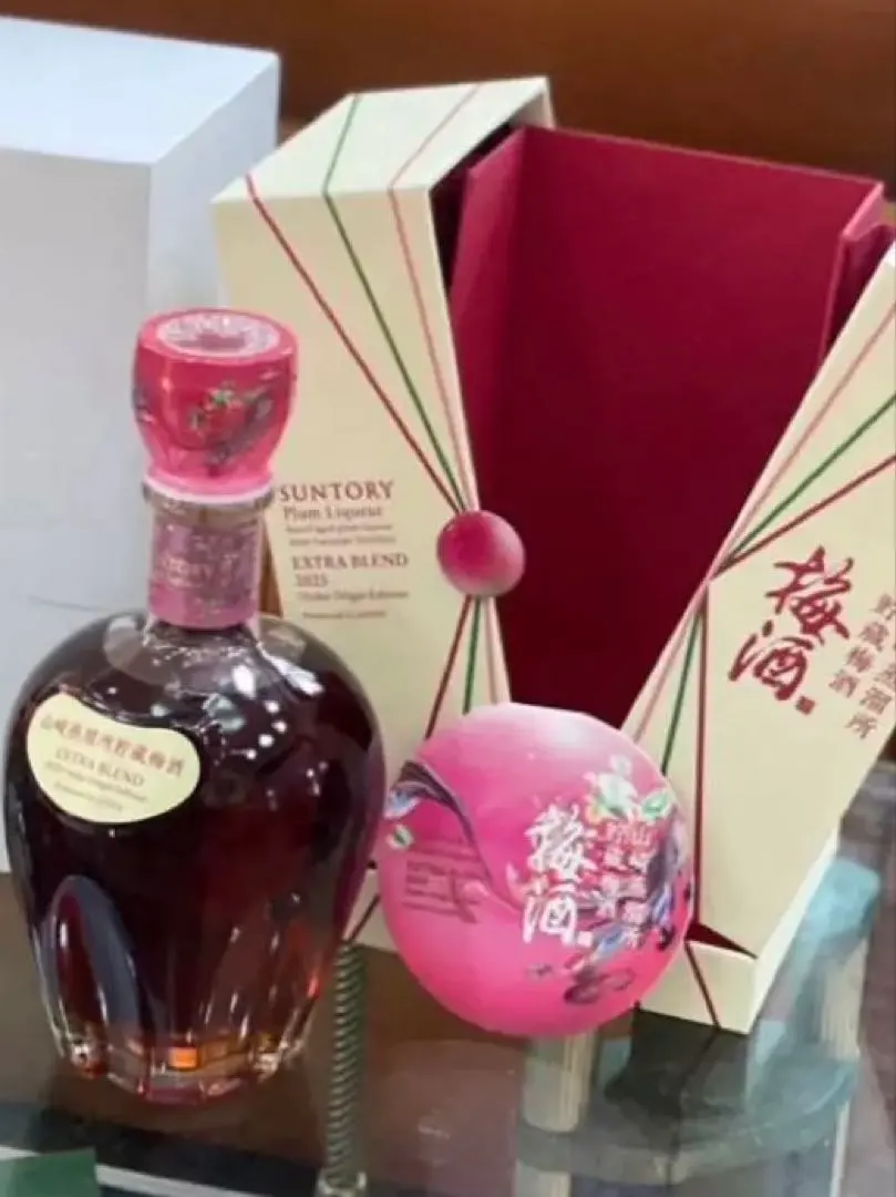 2026年最新】山崎蒸溜所貯蔵梅酒 extra blendの人気アイテム - メルカリ