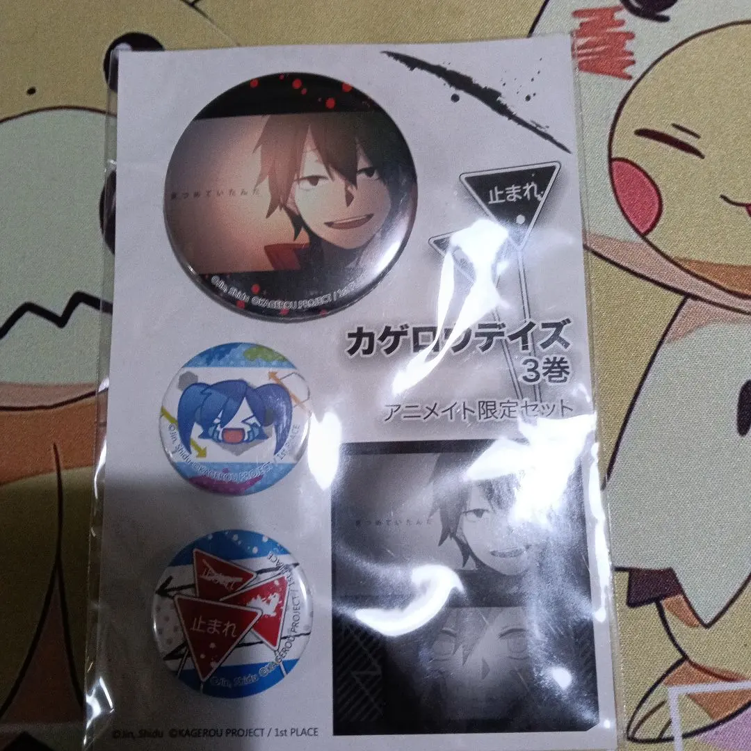 2026年最新】カゲロウデイズ エネの人気アイテム - メルカリ