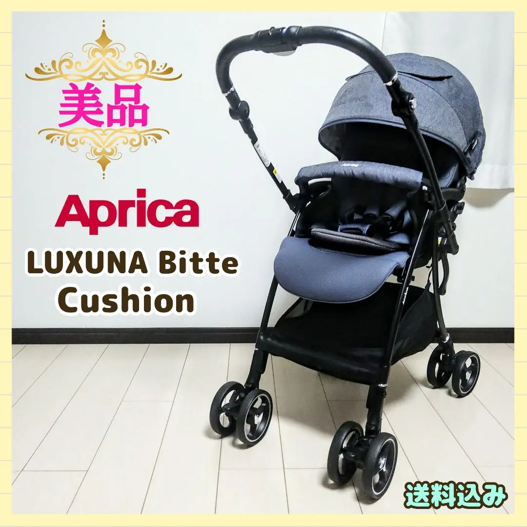 2026年最新】ラクーナビッテクッション 2023の人気アイテム - メルカリ