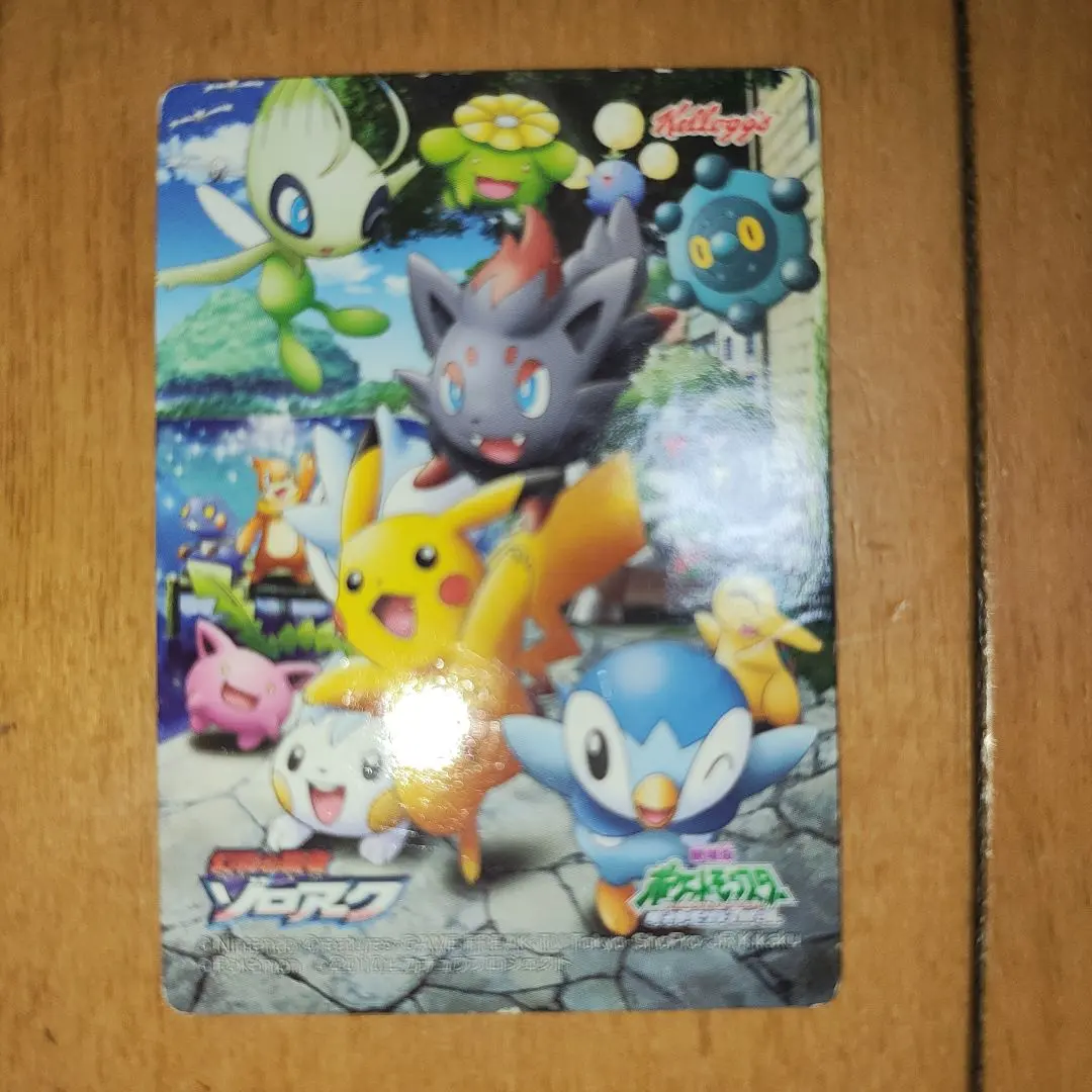 2026年最新】幻影のゾロア カードの人気アイテム - メルカリ