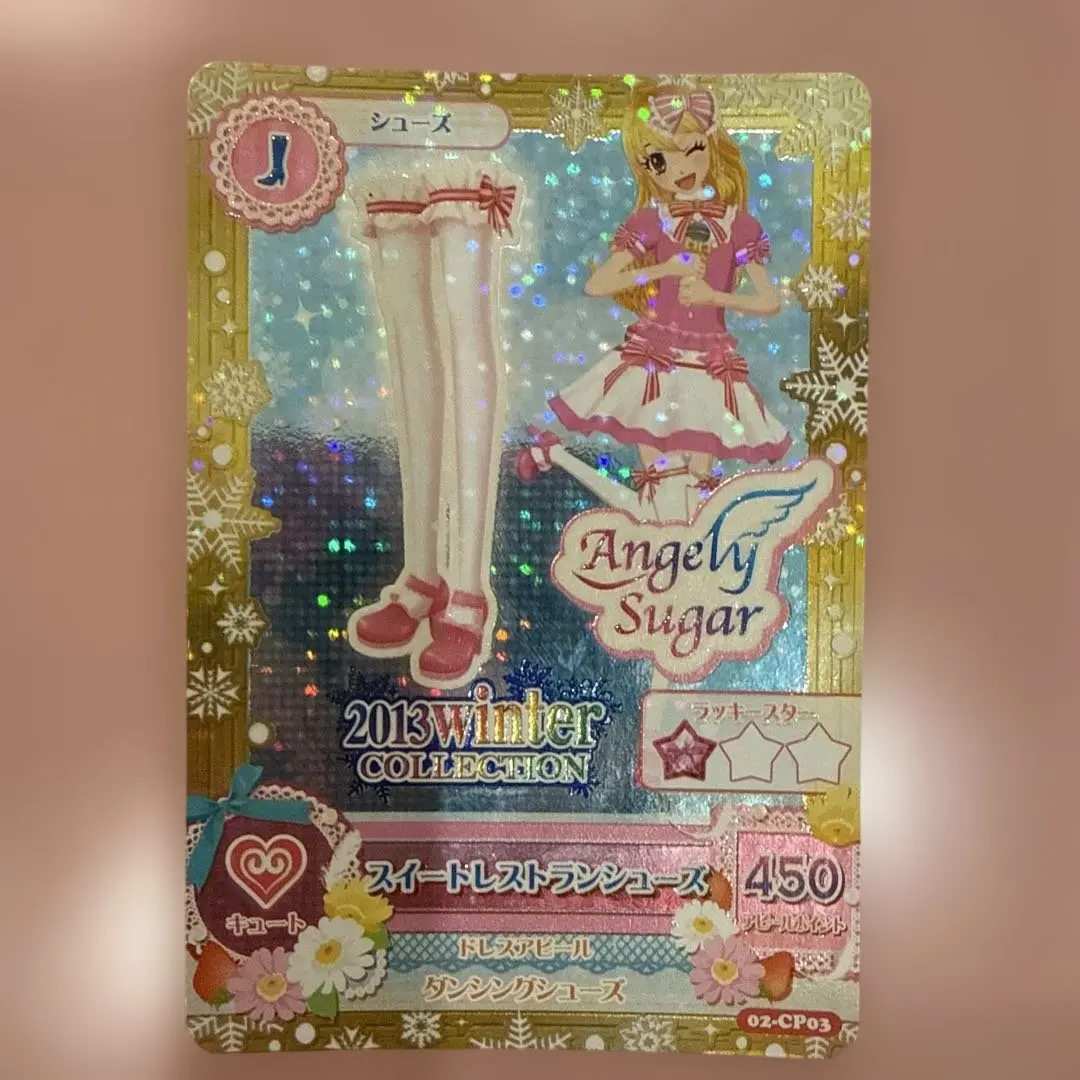 2026年最新】アイカツ！ スイートレストランシューズの人気アイテム