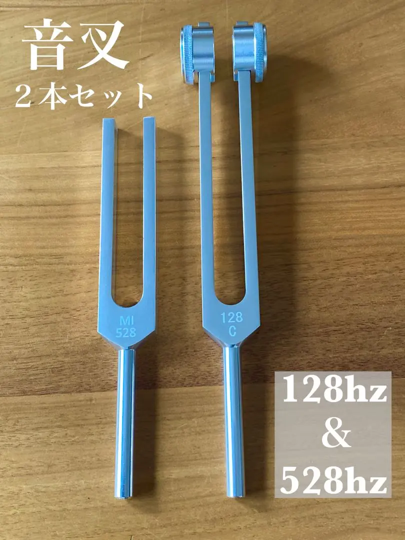2026年最新】音叉チューナー マドモアゼル愛の人気アイテム - メルカリ
