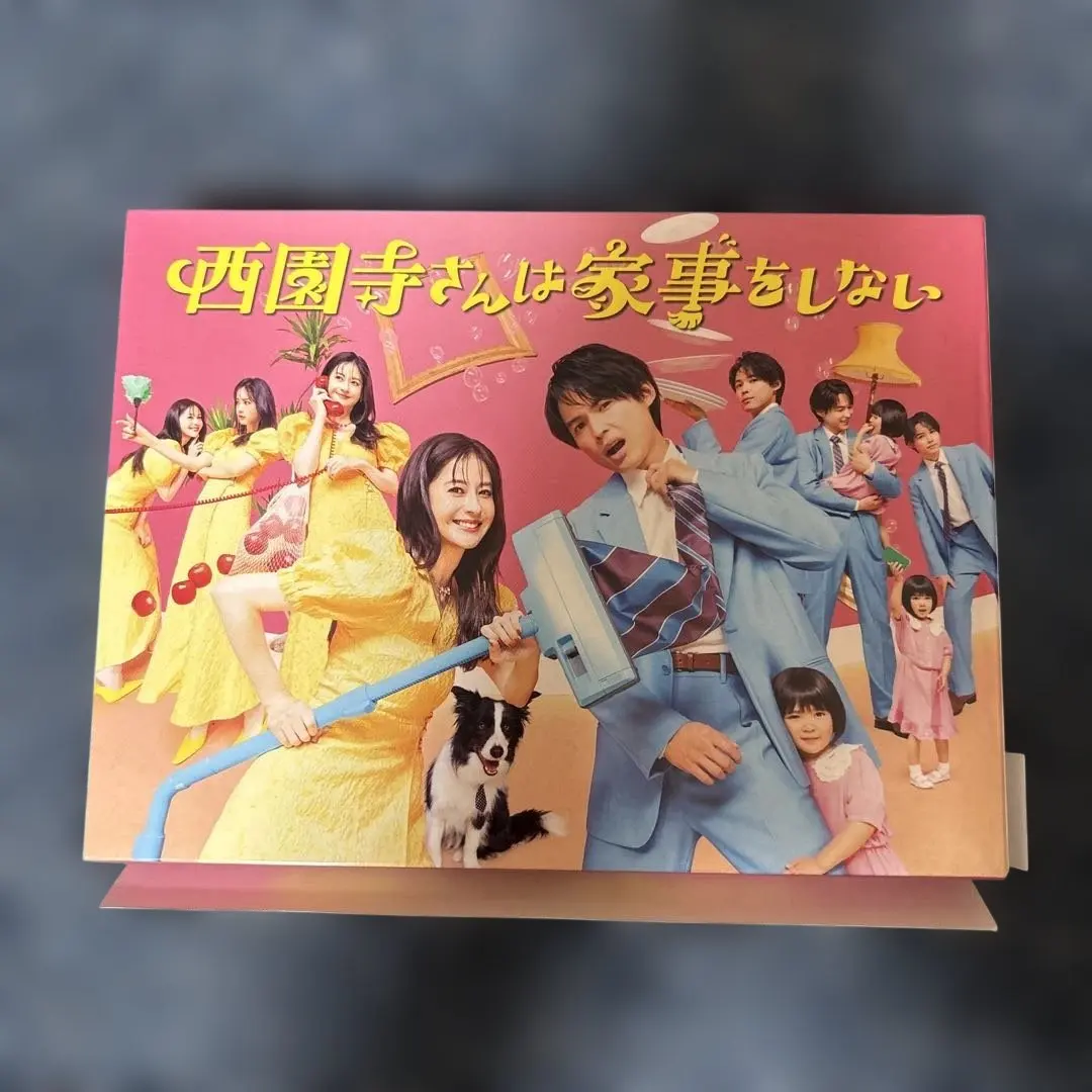 2026年最新】西園寺さんは家事をしない dvdの人気アイテム - メルカリ