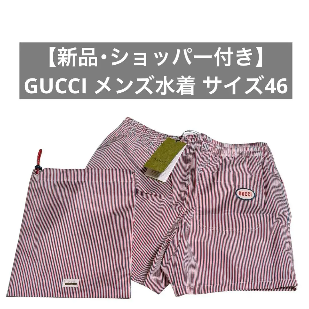 2026年最新】GUCCI 水着・ラッシュガードの人気アイテム - メルカリ