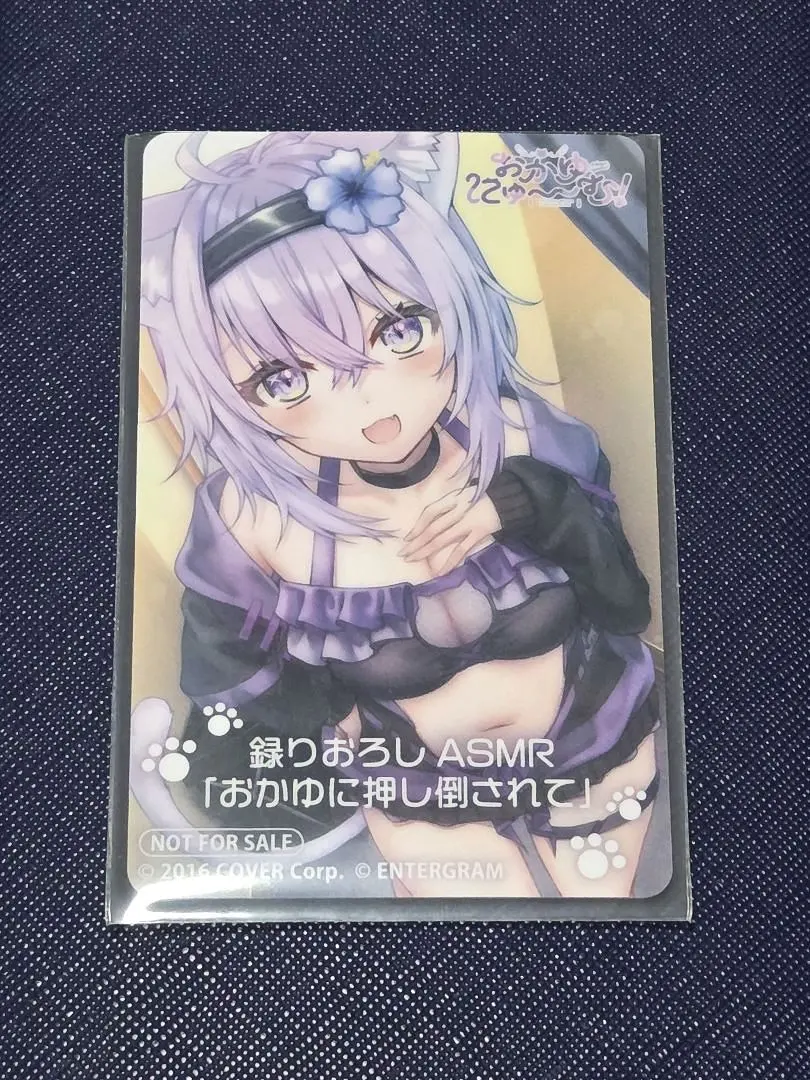 2026年最新】おかゆにゅ〜〜む asmrの人気アイテム - メルカリ