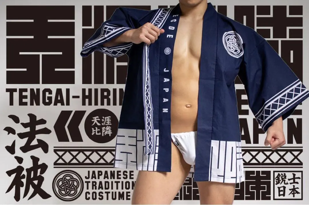 2026年最新】egde 法被の人気アイテム - メルカリ