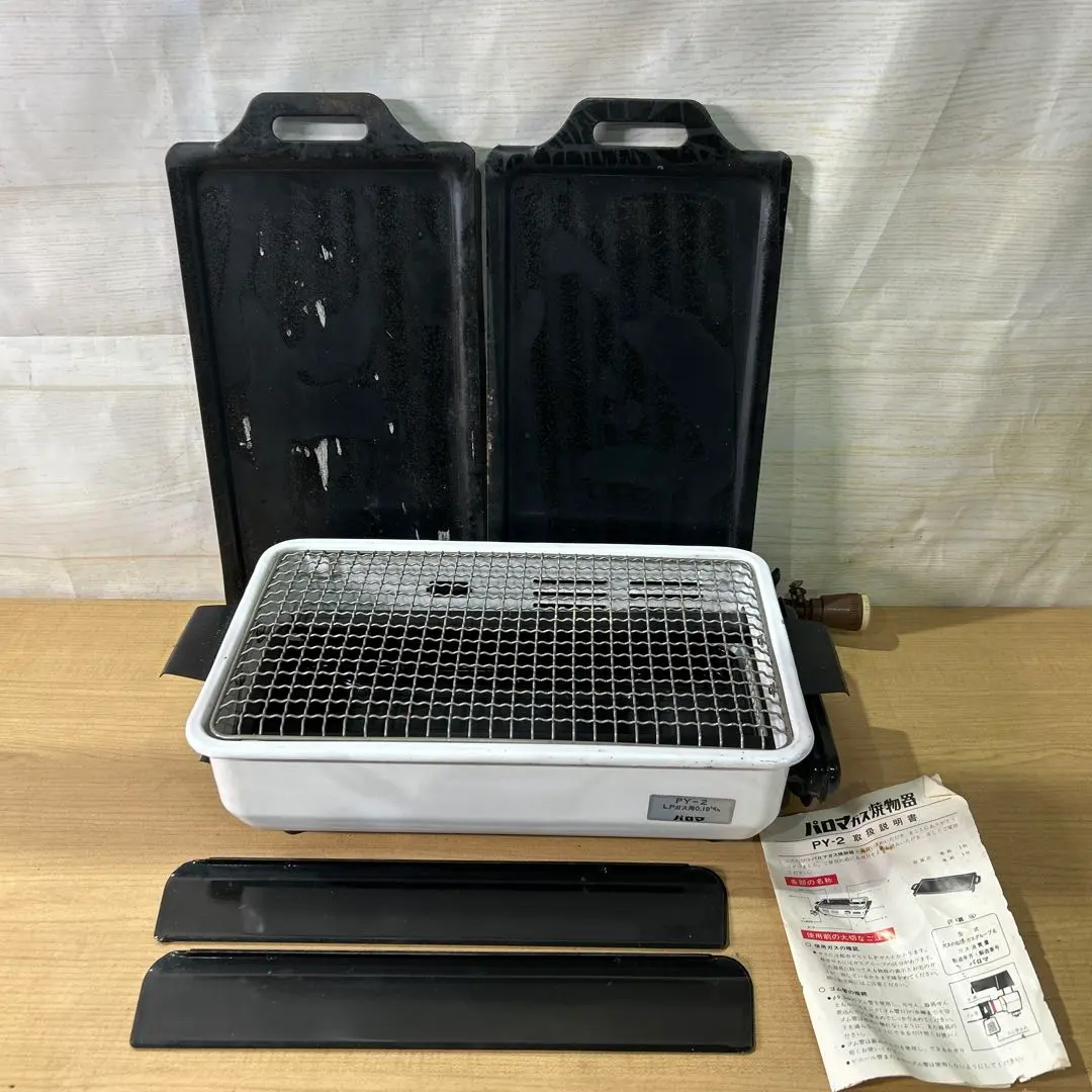 2026年最新】パロマ 焼物器 PY-1の人気アイテム - メルカリ