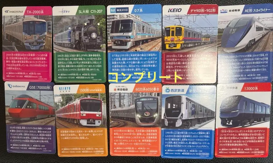 2026年最新】京王ライナーカードの人気アイテム - メルカリ