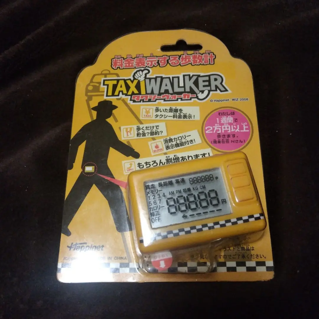2026年最新】タクシーメーターの人気アイテム - メルカリ