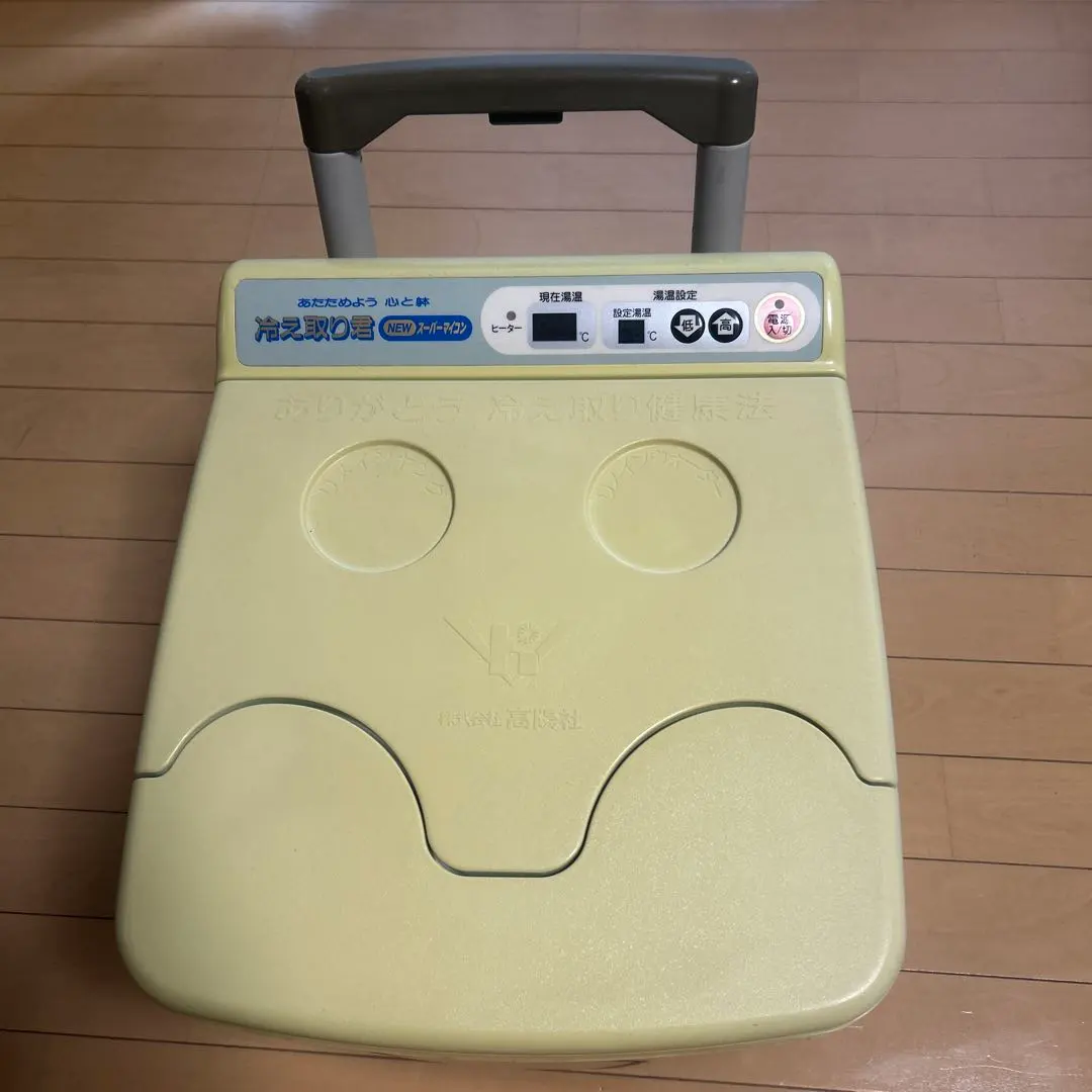 2026年最新】高陽社冷え取り君の人気アイテム - メルカリ