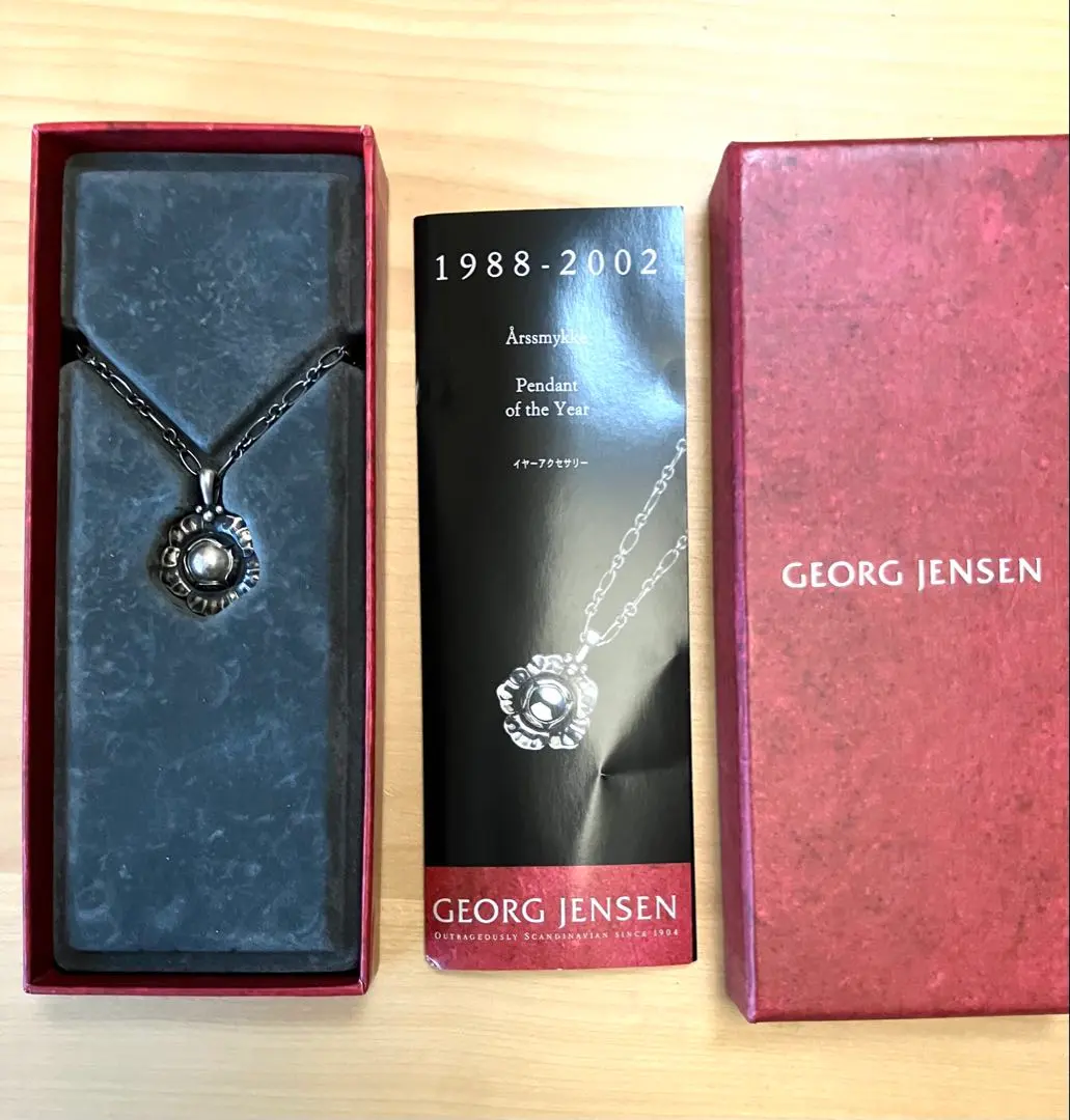 2026年最新】ジョージジェンセン 2002の人気アイテム - メルカリ