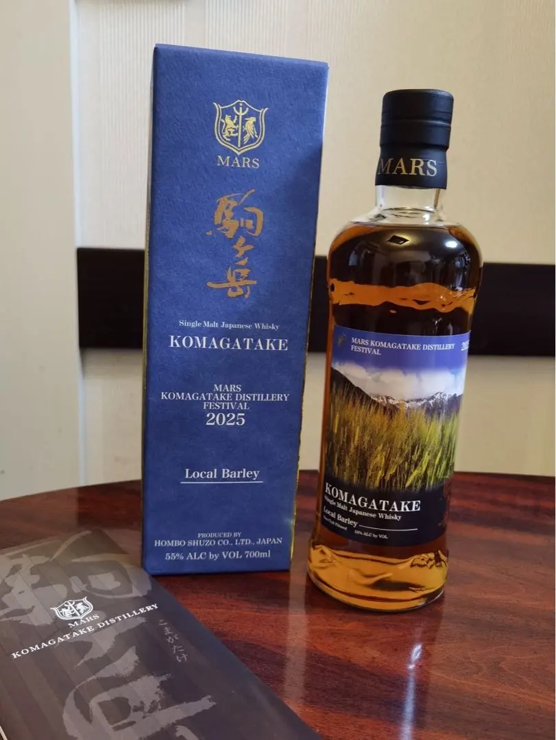 2026年最新】ローカルバーレイの人気アイテム - メルカリ