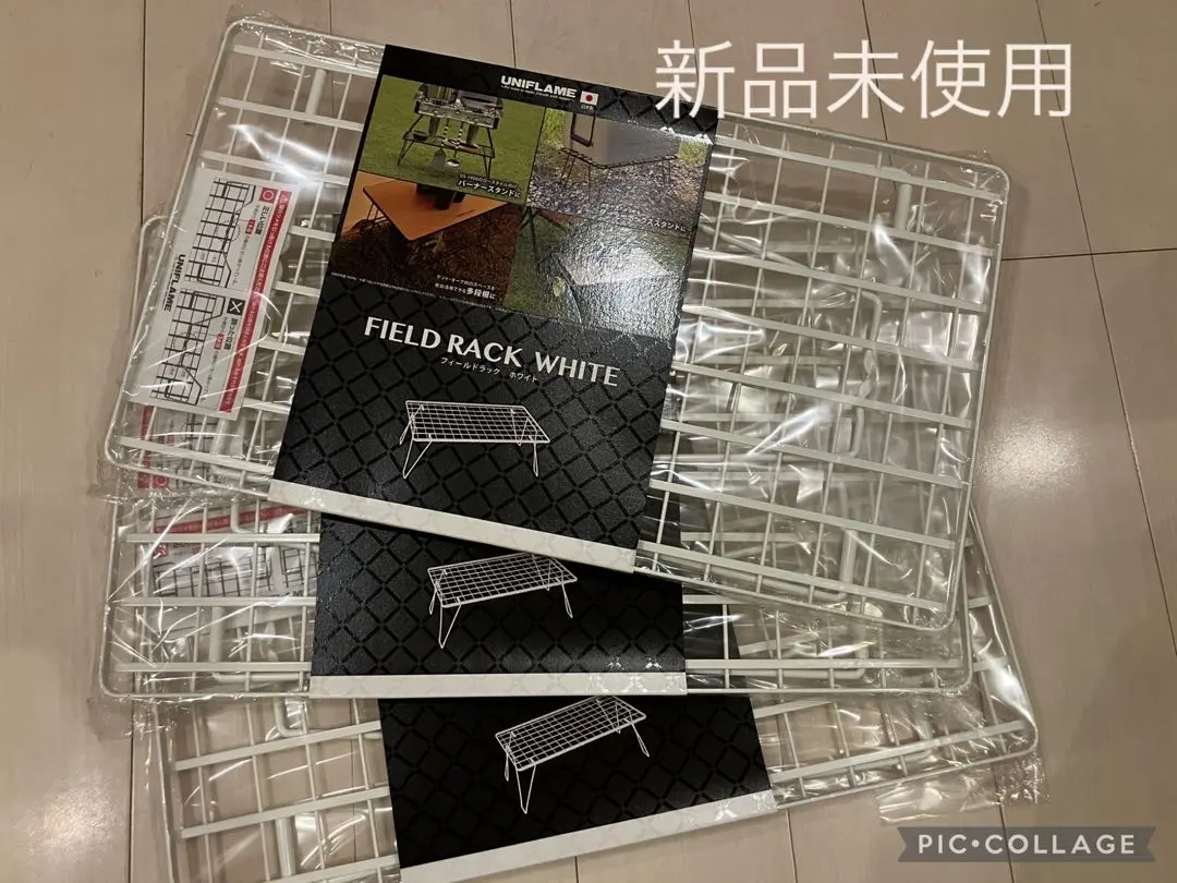 2026年最新】ユニフレーム フィールドラック シルバーの人気アイテム