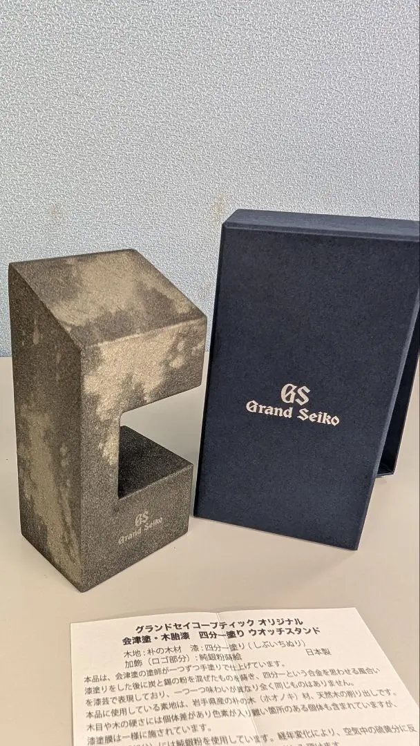2026年最新】グランドセイコー 非売品の人気アイテム - メルカリ