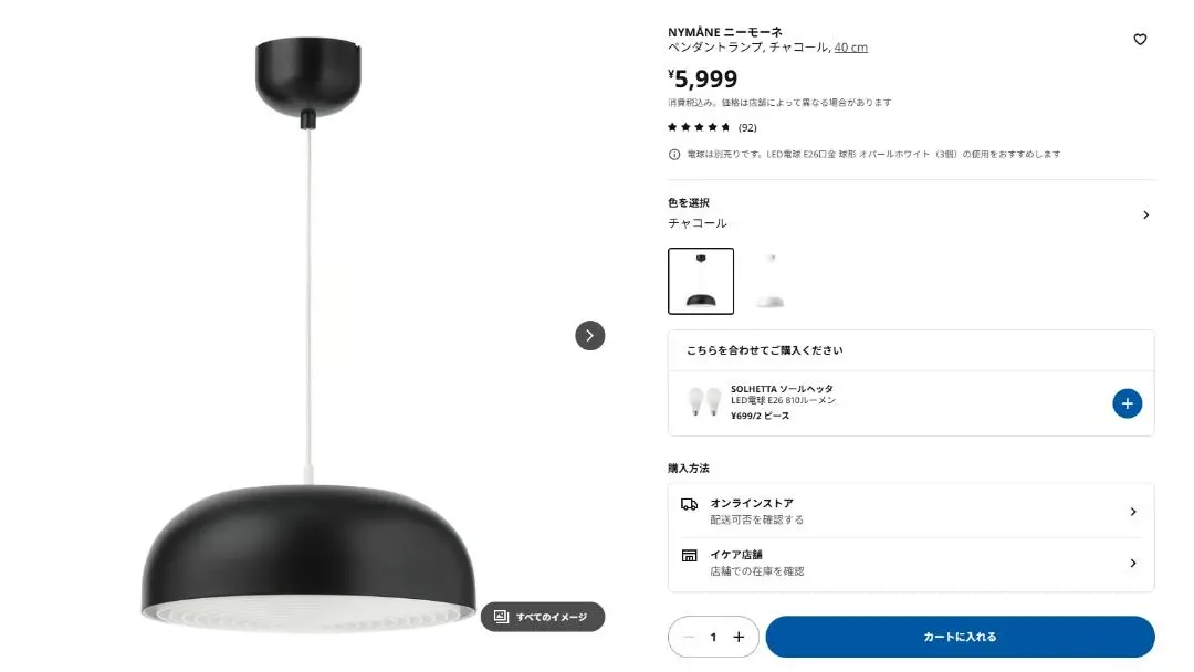 2026年最新】ニーモーネの人気アイテム - メルカリ