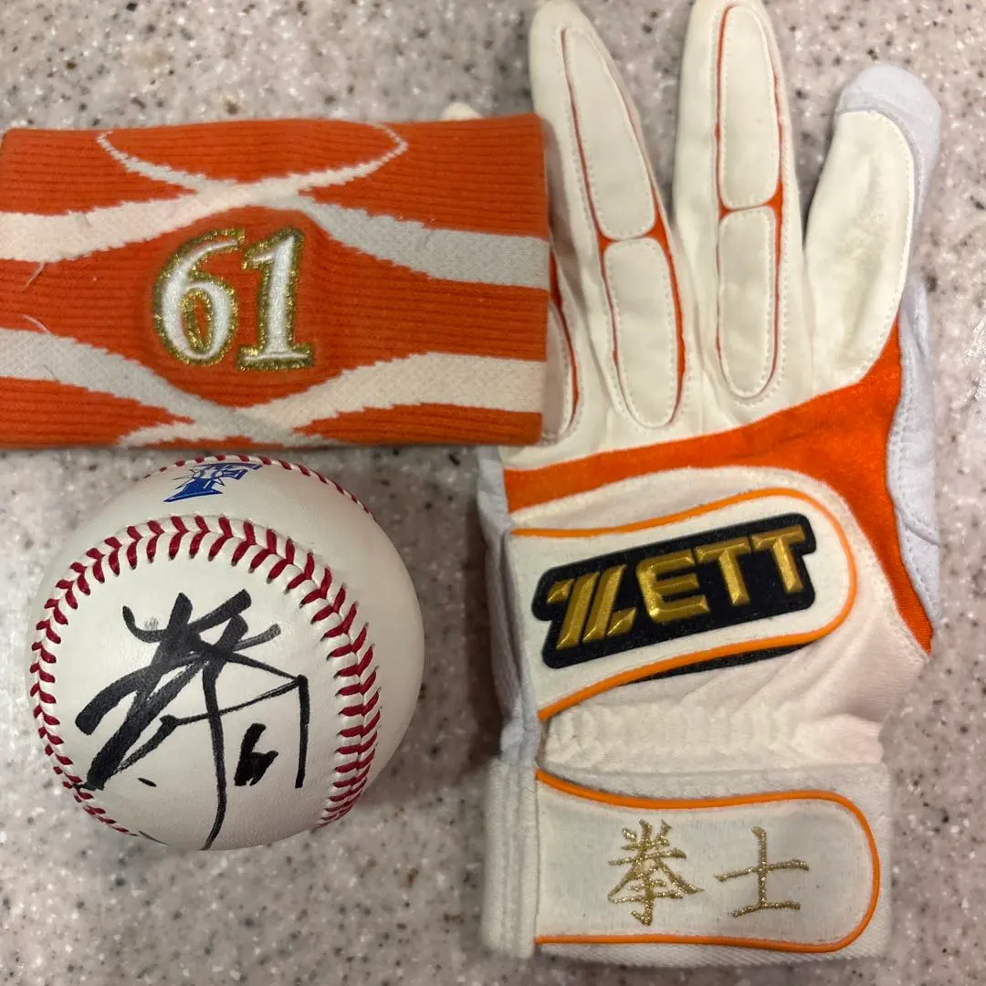 2026年最新】杉谷 グラブの人気アイテム - メルカリ