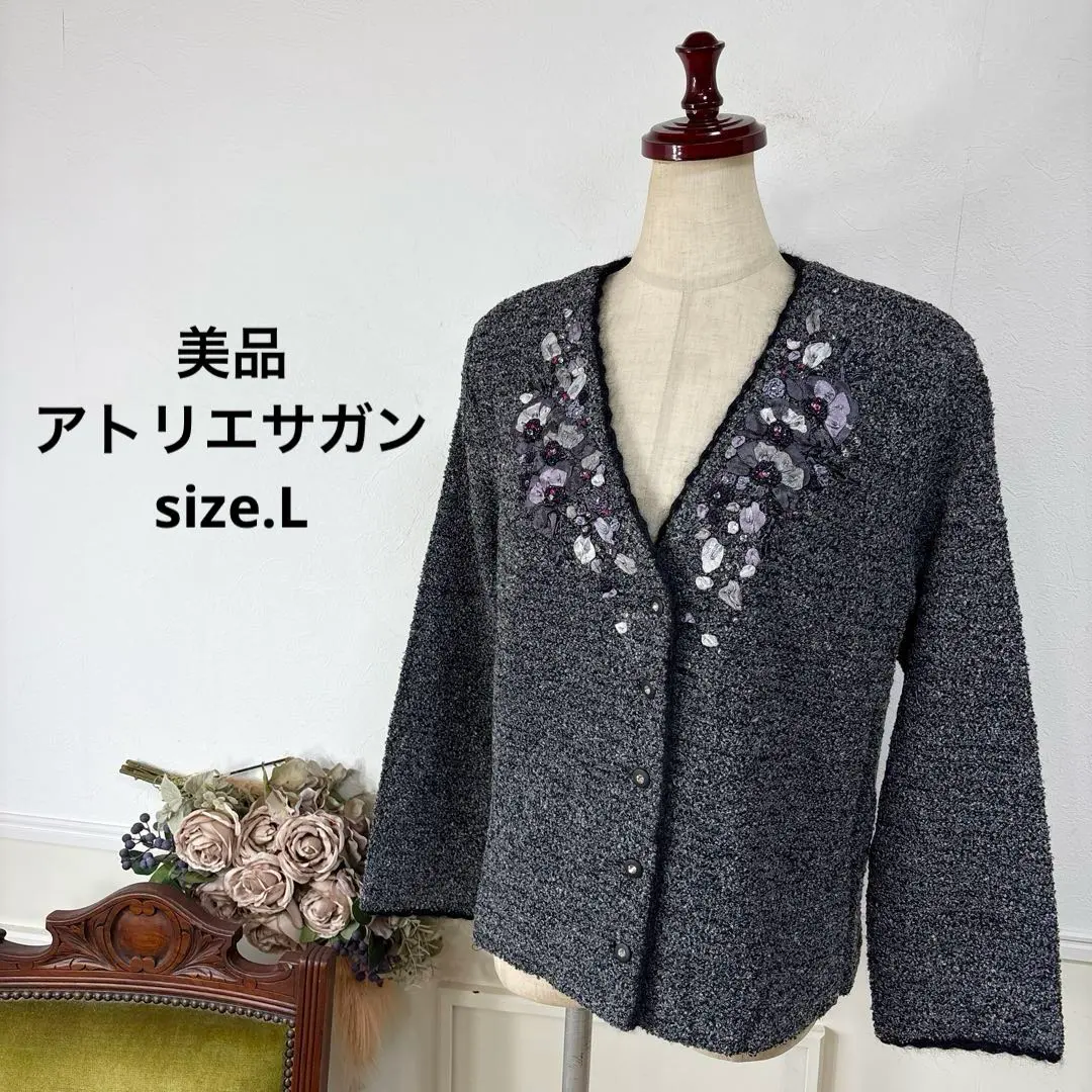 2026年最新】アトリエサガン lの人気アイテム - メルカリ