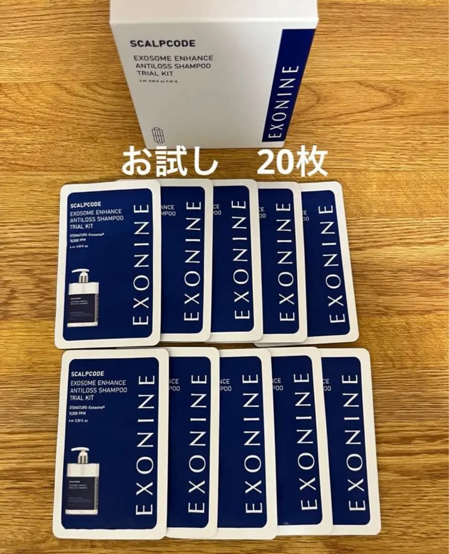 2026年最新】エクソナイン シャンプーの人気アイテム - メルカリ
