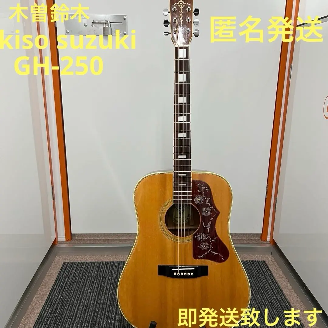 2026年最新】木曽鈴木ギターの人気アイテム - メルカリ