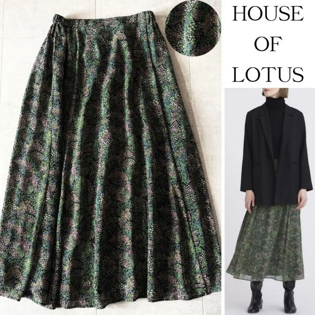 2026年最新】HOUSE OF LOTUS スカートの人気アイテム - メルカリ