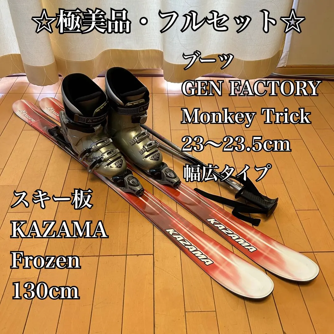 2026年最新】kazama frozenの人気アイテム - メルカリ