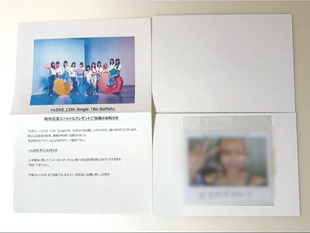 2026年最新】大場花菜 直筆 be selfishの人気アイテム - メルカリ
