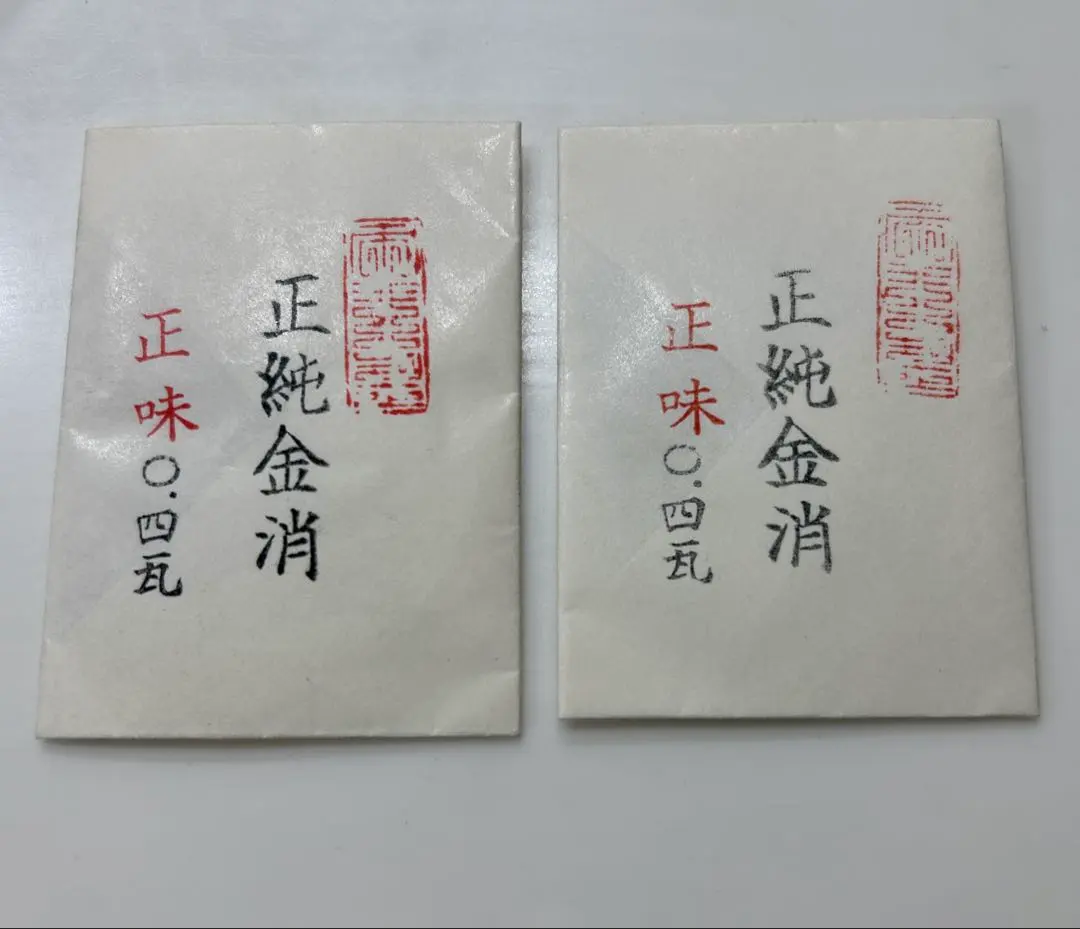 2026年最新】金消粉の人気アイテム - メルカリ