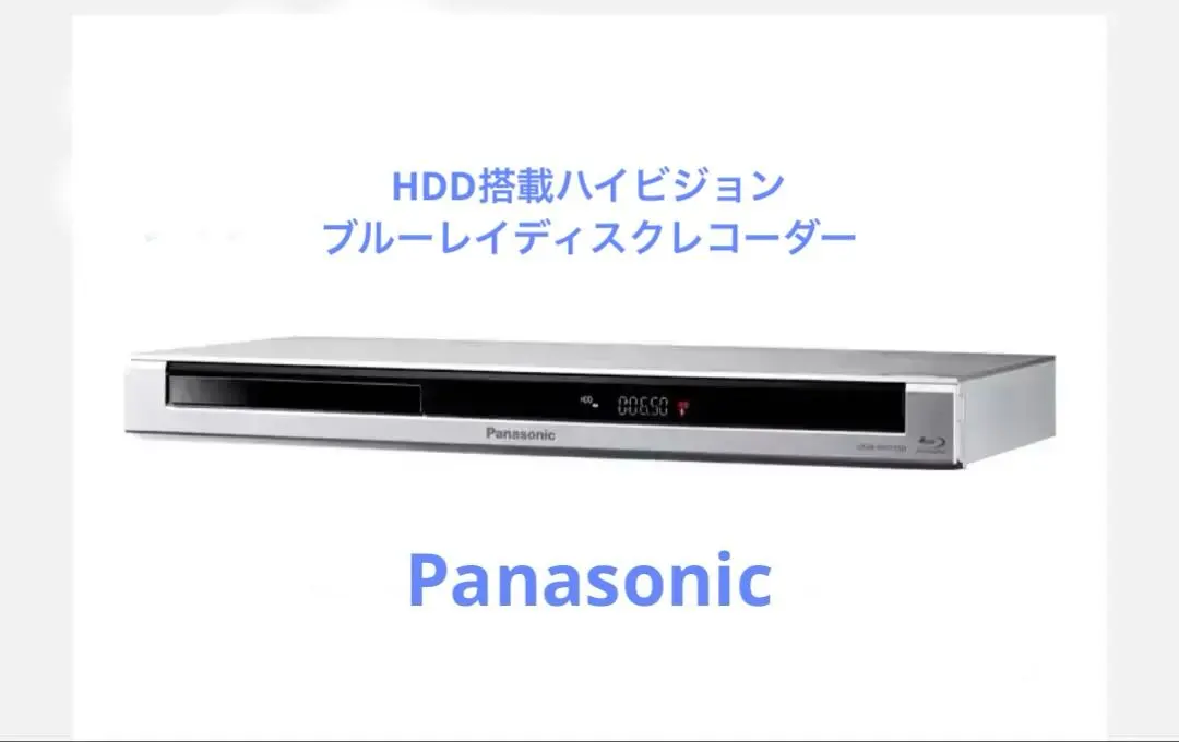 2026年最新】Panasonic HDD DMR-BWT650の人気アイテム - メルカリ
