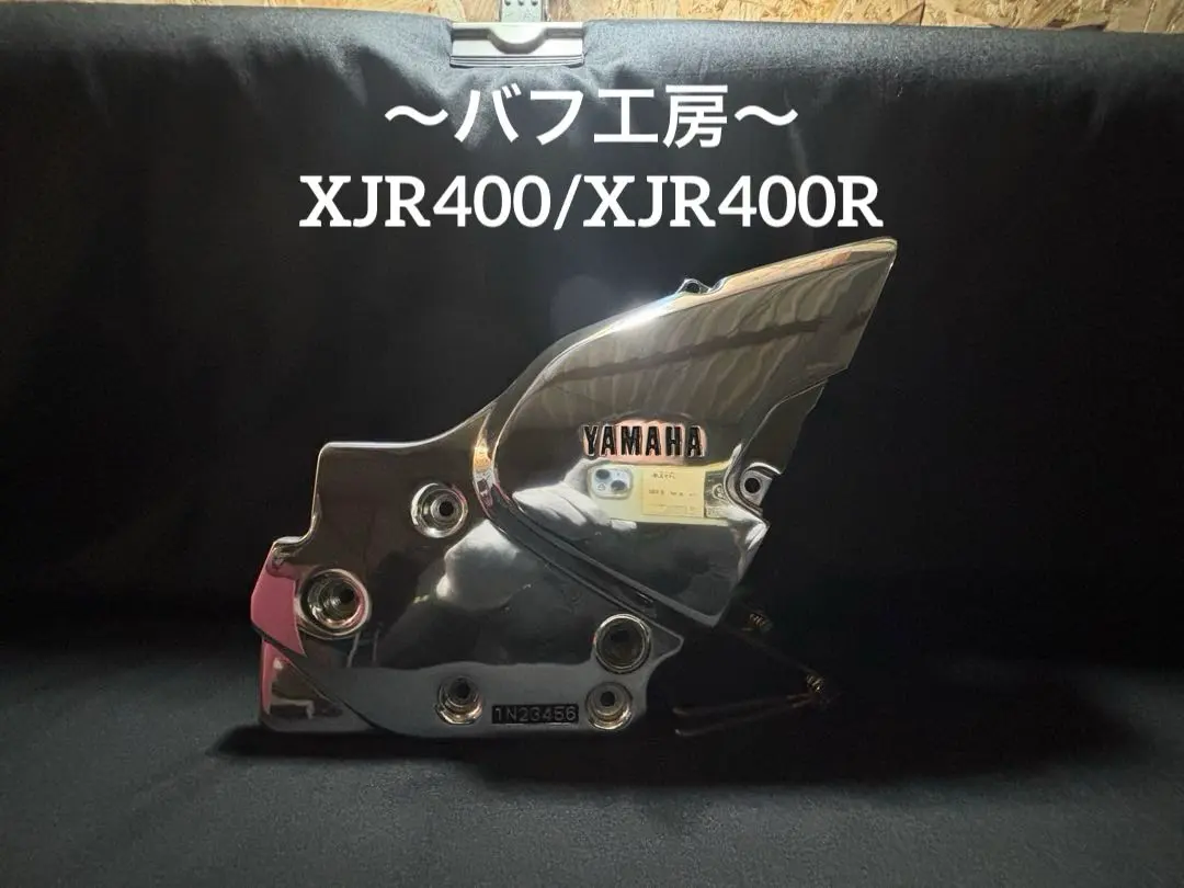 2026年最新】xjr400 クラッチカバーの人気アイテム - メルカリ
